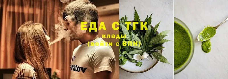 Canna-Cookies конопля  Куса 